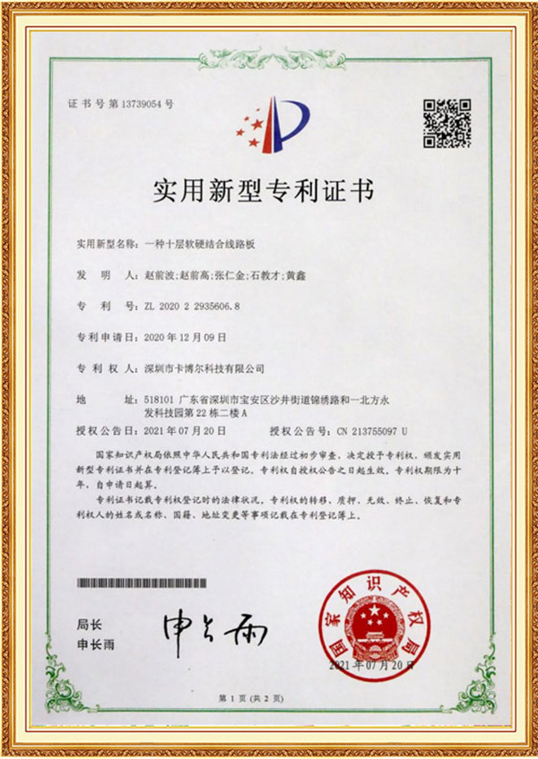 Patent Certificate06